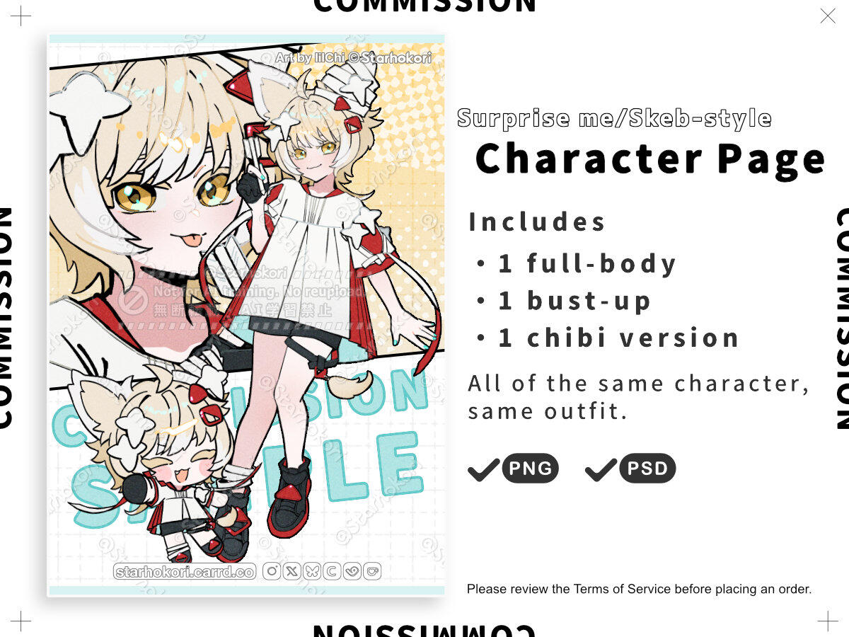 lilChi@starhokori